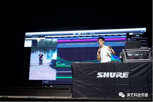 聲韻集團新產品技術交流會 引領創新，共探未來